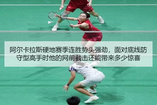 a-er-ka-la-si-ying-di-sai-ji-lian-sheng-shi-tou-qiang-jing-mian-dui-di-xian-fang-shou-xing-gao-shou-shi-ta-de-wang-qian-1-768.jpg